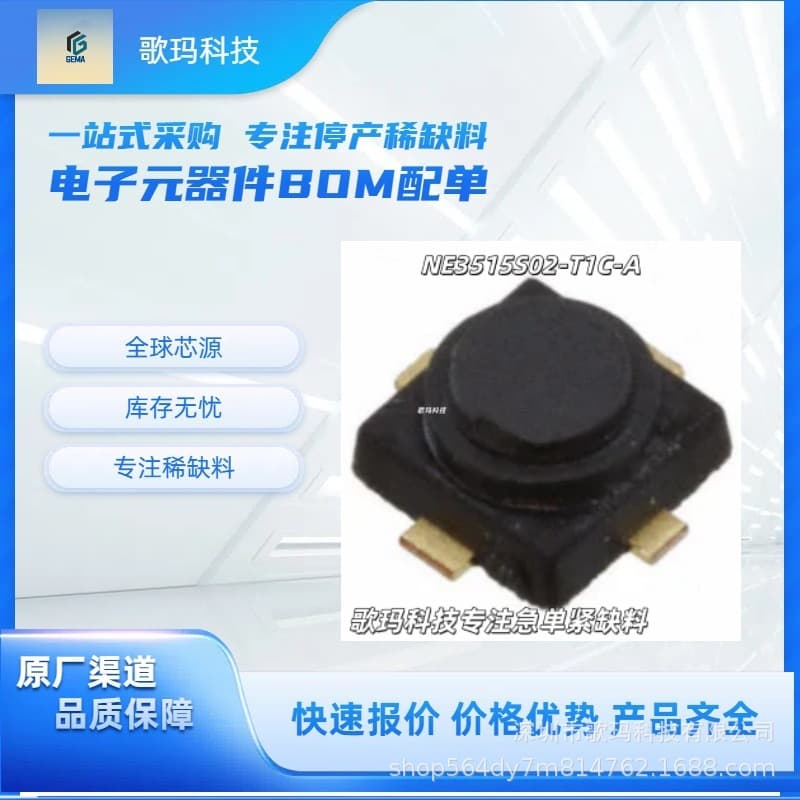 Ne3515S02-T1C-A Cel Ultra-Low Noise RF Transistor Electronic Components BOM Order