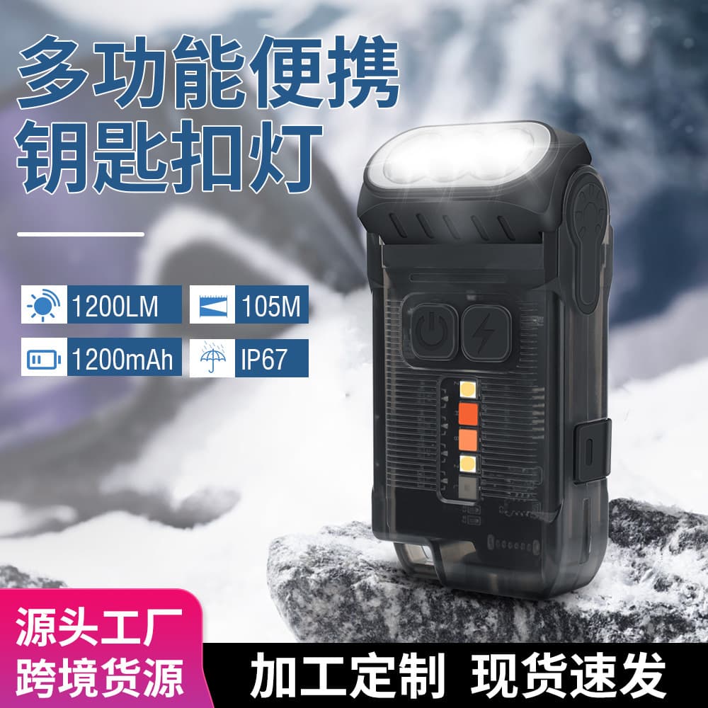 Mini Magnetic Keychain Flashlight Outdoor High Brightness Work Light ABS Aluminum Alloy LED Source Compact Portable Search Light