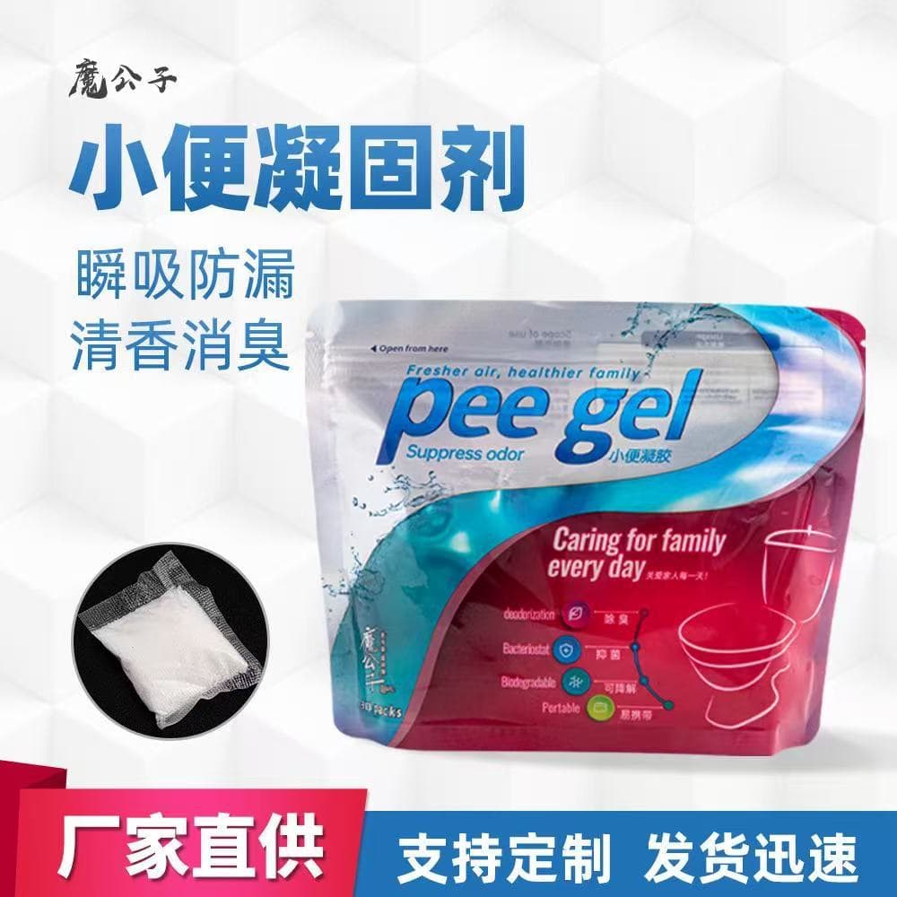 Urine Solidifier, Deodorizing Water-Absorbing Gelling Agent for Car Emergency Toilet Urine Bags, Leak-Proof and Spill-Proof