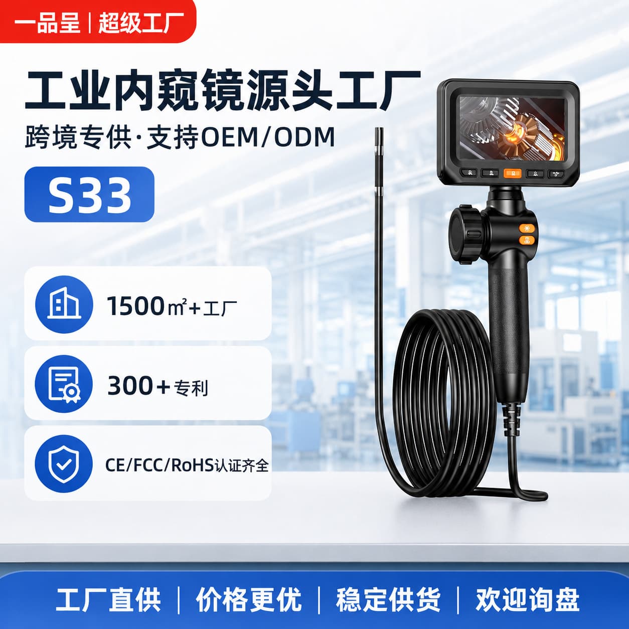 New product steering endoscope 360° industrial auto repair detector 4.3 inch screen 8MM air conditioning duct repair tool