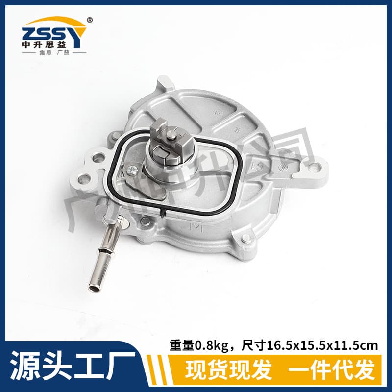 Compatible with Toyota Lexus Brake Vacuum Pump 29300-25011 29300-25012 29300F0011