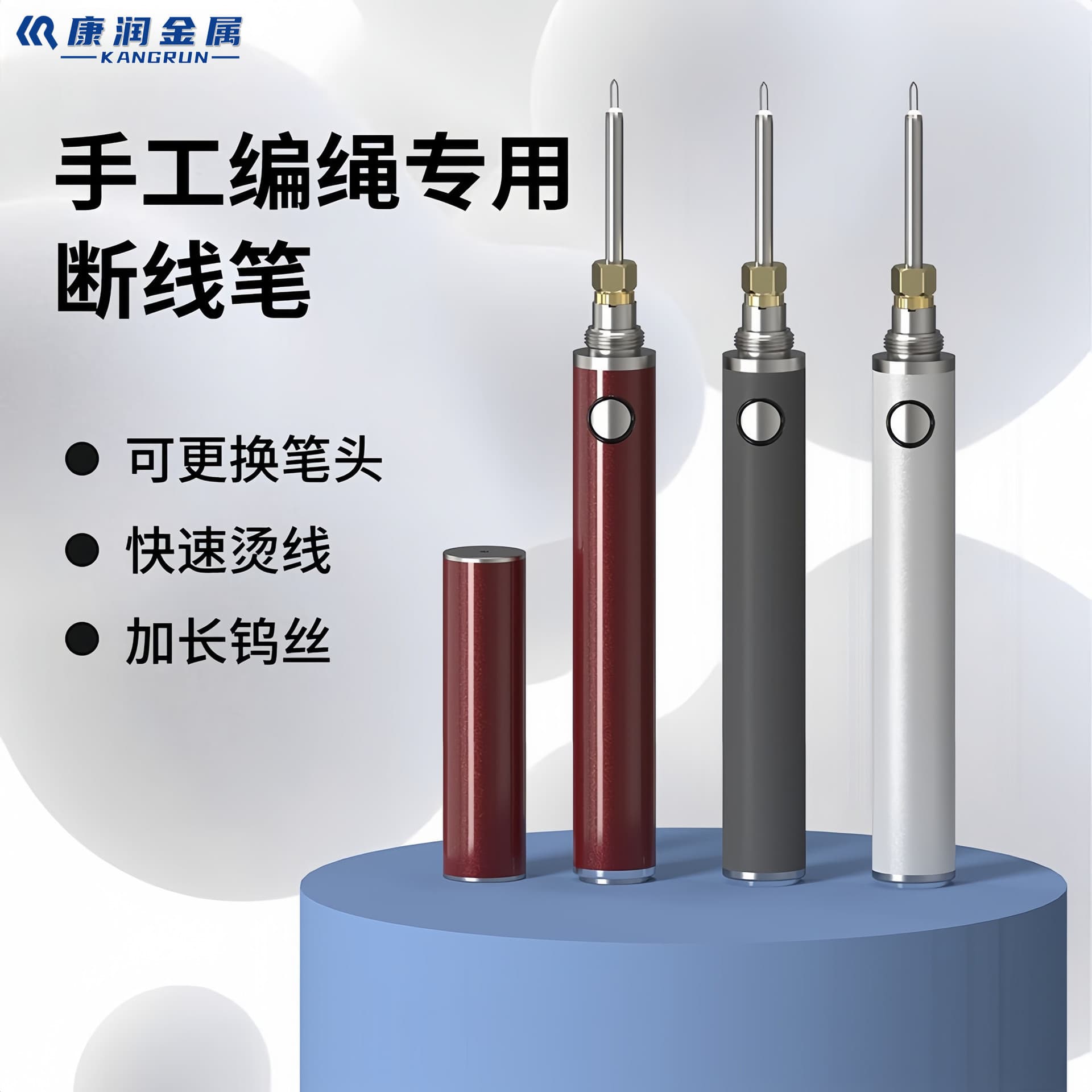 Portable burning line pen, hand-held instant soldering crayon, beaded hot wax burning line pen, thread breakage tool, leather goods