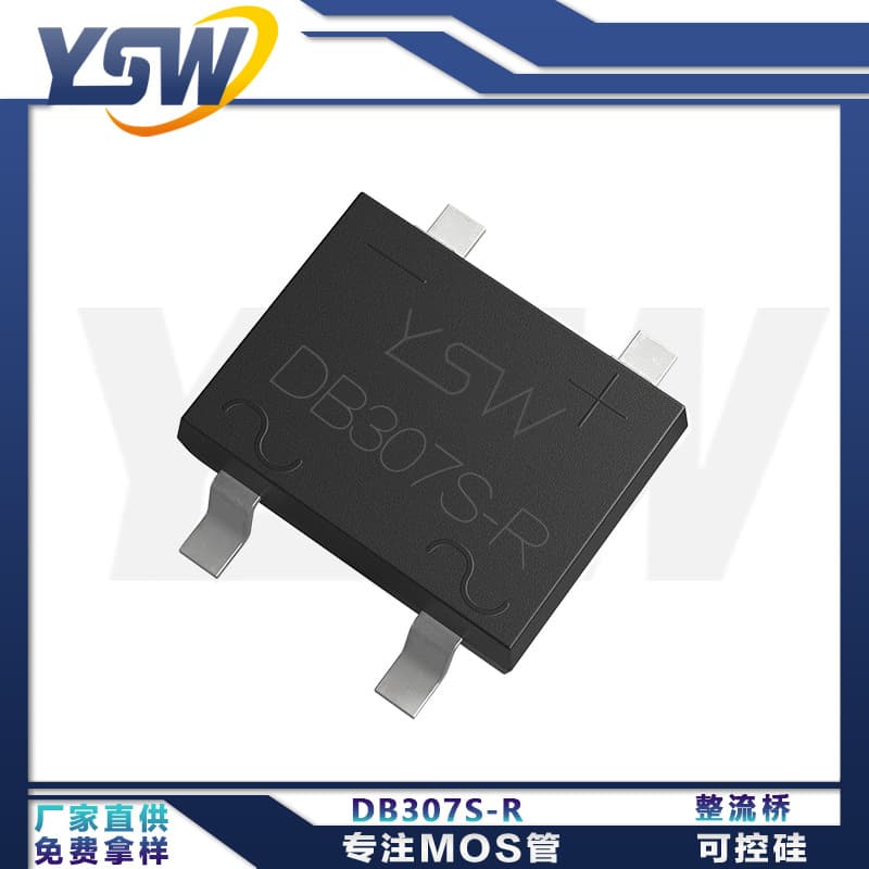 YSW brand DB307S-R DBS package rectifier bridge
