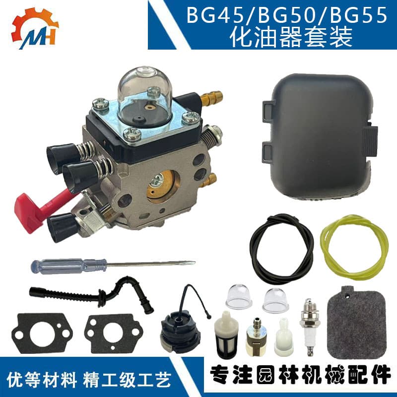 Compatible with STIHL BG50 air filter 4229 120 0650 replaces BG45 BG50 BG55 carburetor