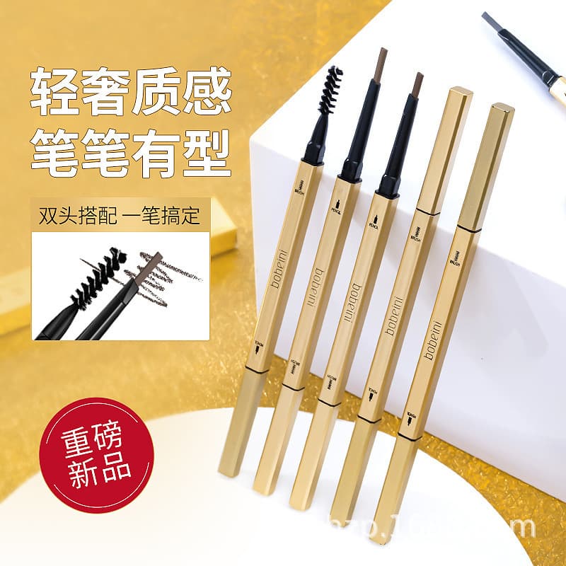 Trendy Mini Gold Chopstick Eyebrow Pencil, Dual-Ended with Brush, Automatic Waterproof Sweat-Proof Long-Lasting Gold Bar Eyebrow Pencil