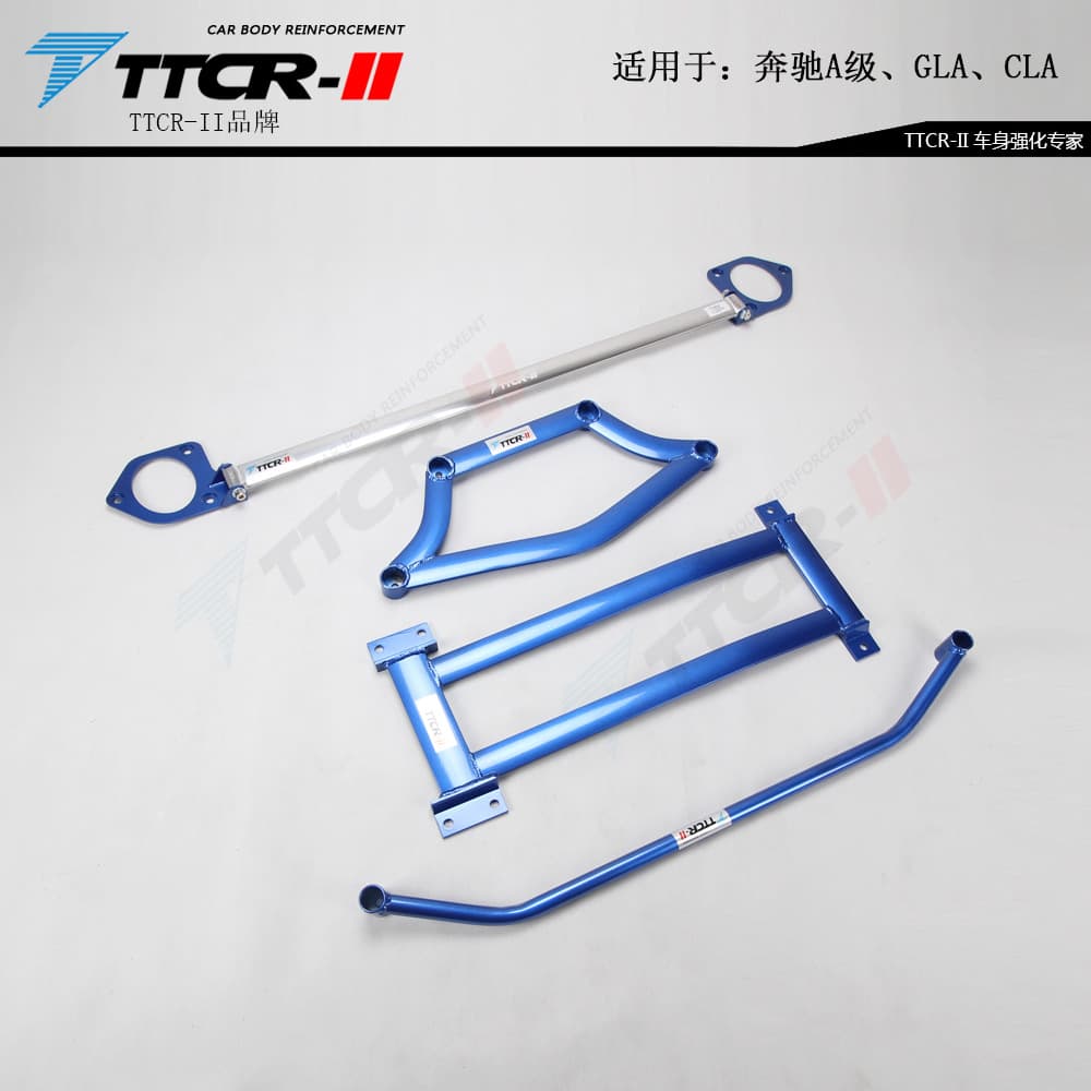 Suitable for Mercedes-Benz A-Class, CLA, GLA, A45, E-Class W211, W212 Strut Bar, Sway Bar, Chassis Reinforcement and Upgrade