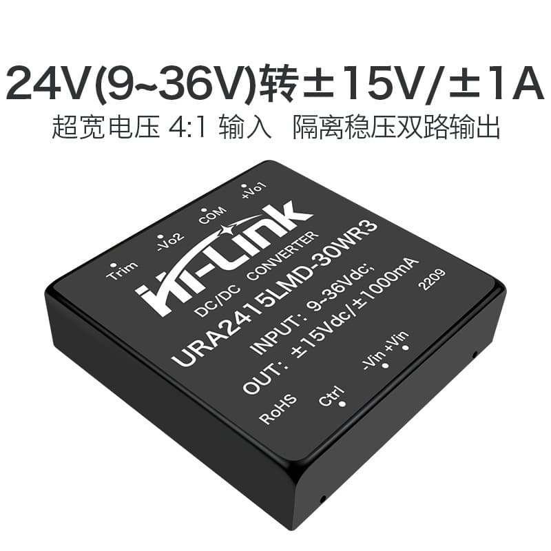 24V to 15V 30W DC Power Module URA2415LMD-30WR3 DC-DC Step-Down Isolated Power Supply