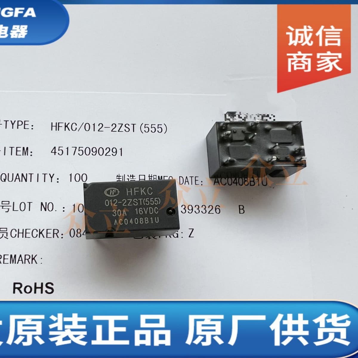 Hongfa Automotive Relay HFKC/012-2ZST HFKA HFKF 12-1ZSPT HFKD-012-2ZST