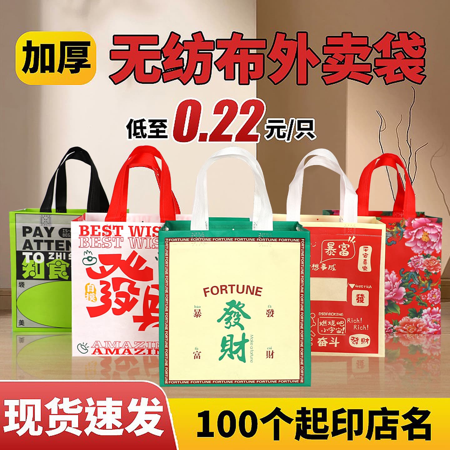Custom catering takeaway insulated bag with adhesive non-woven bag thickened food cold preservation thermal delivery bag made to order