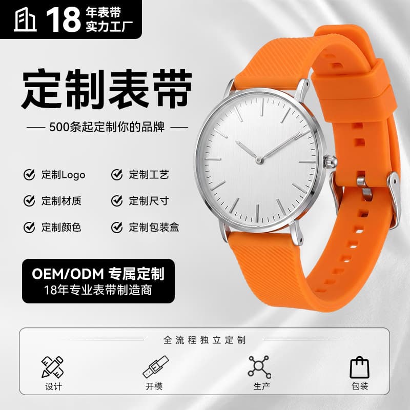 Factory spot Huawei gt4 watch strap environmentally friendly and odorless silicone watch strap suitable for Garmin Huawei bracelet 9 watch strap