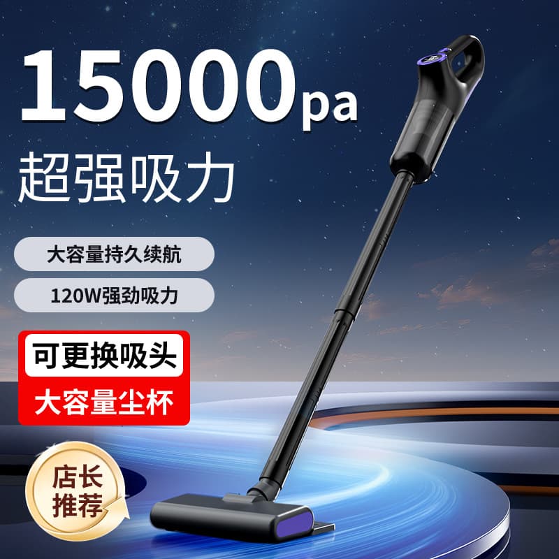 Cross-border Germany Denc Wireless Vacuum Cleaner, High Suction, Compact Handheld Vacuum and Mop 2-in-1, Cat Hair Mop