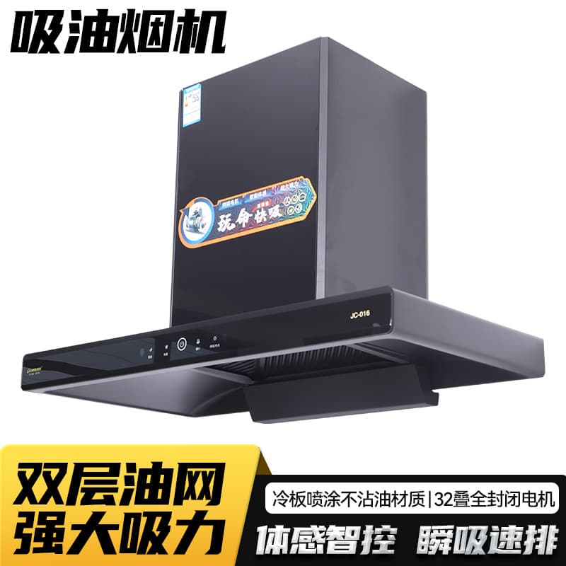 High-power range hood for wood stove top suction dual tower oil removal machine, oil smoke separation wholesale.