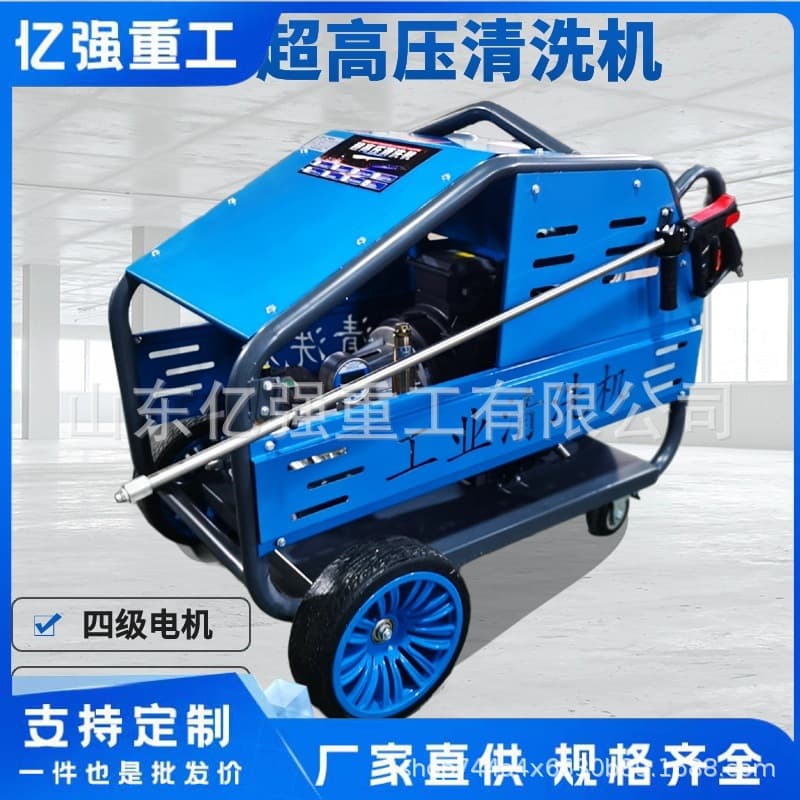 Petroleum explosion-proof high-pressure cleaning machine, industrial pipe washing machine, cleaning machine, rust removal and cleaning equipment, direct sales from the manufacturer