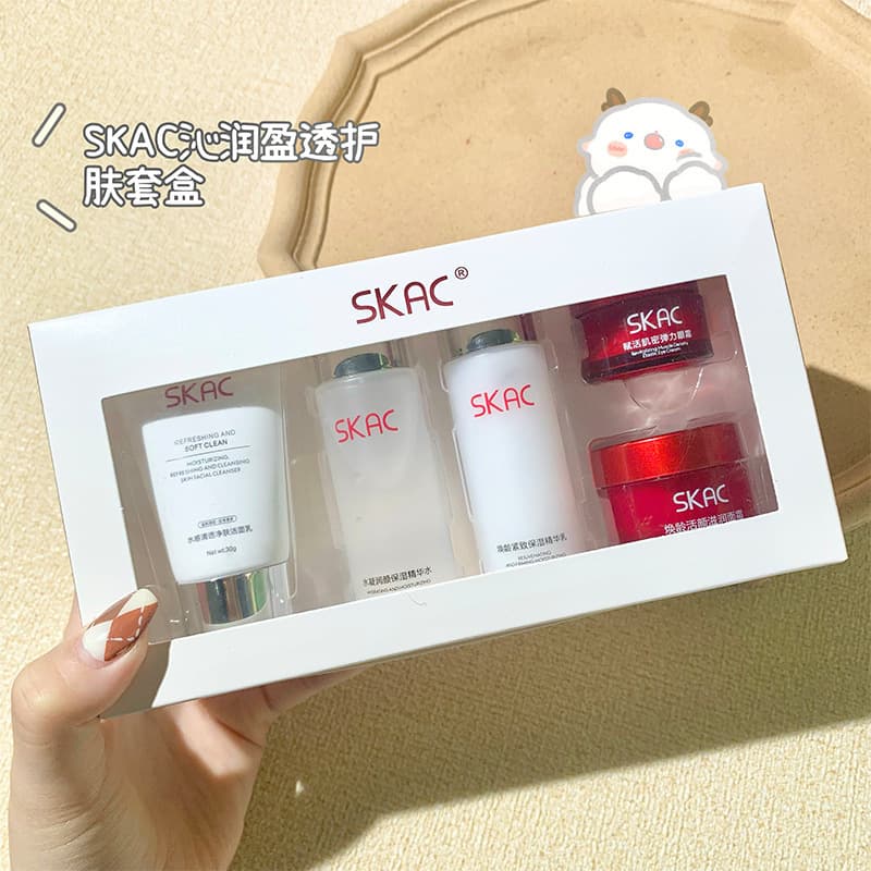 SKAC star moisturizing and refreshing travel sample five-piece set of water emulsion facial cleanser skin care product set beauty salon complete set