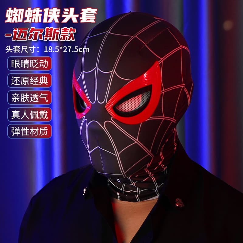 Cross-border Spider-Man Headpiece with Movable Eyes, Electric Blinking Light-Up Mask, Halloween Cosplay Funny Face Cover