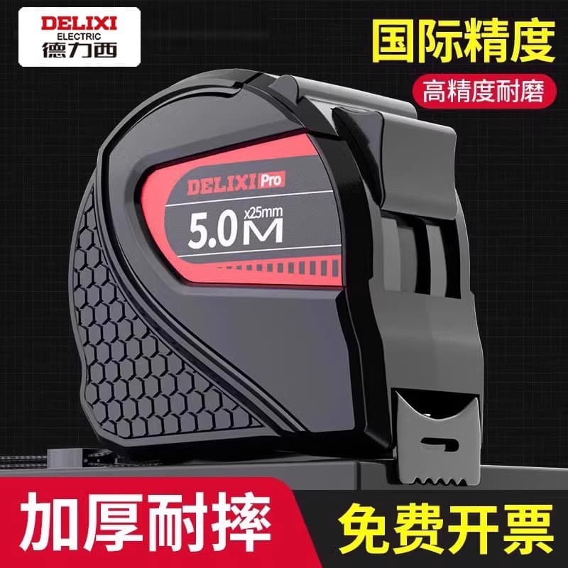 Delixi Tape Measure 3m Home Use High Hardness 5m Steel Tape Measure Thickened Meter Ruler 7.5 High-Stiffness Tape 10m ABS