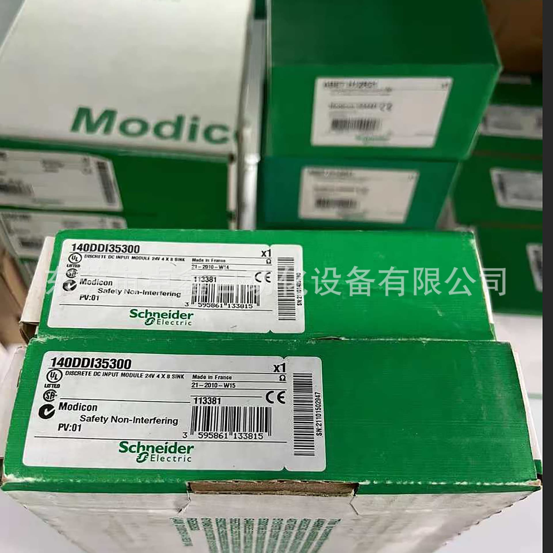 140DDI35300 Control Module - For Sale, Price Negotiable