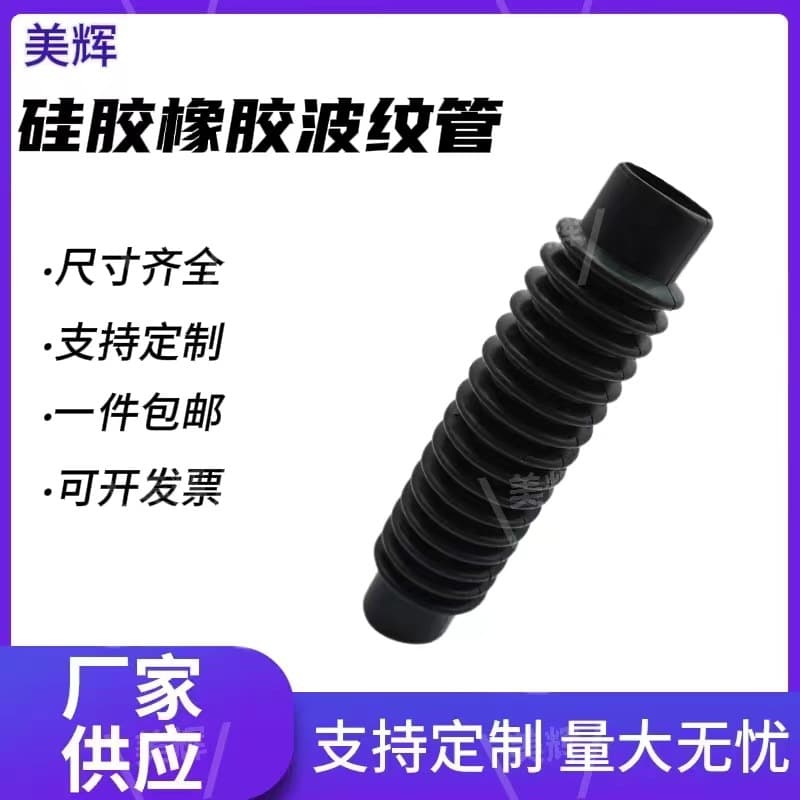 Factory Direct Rubber Silicone Corrugated Hose Connector, Expandable Protective Sleeve for Drainage and Overhead Downpipes