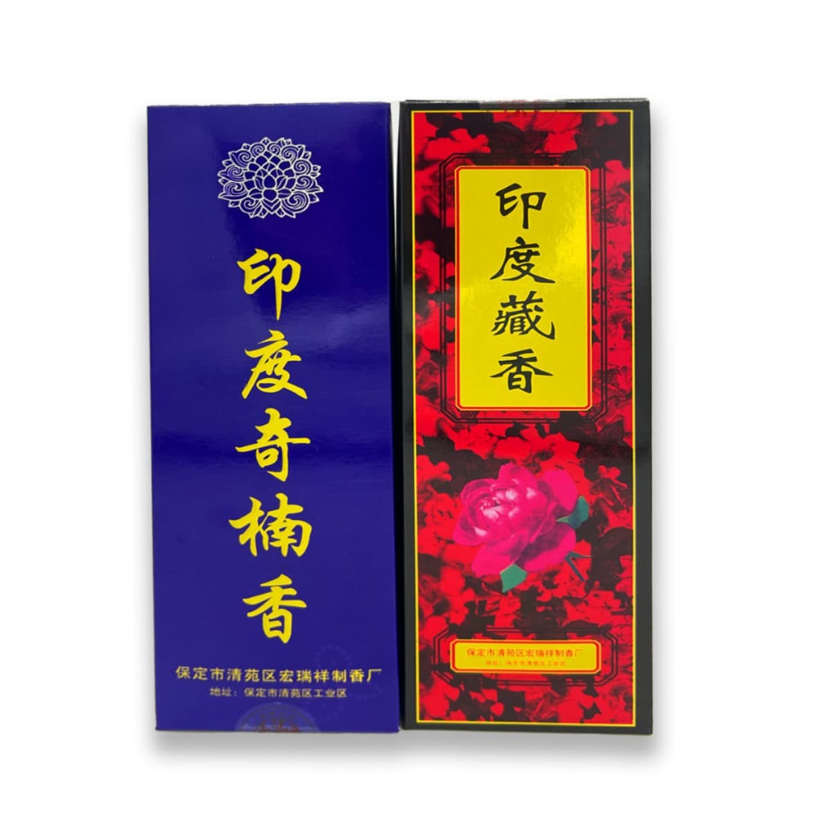 Kyara Tibetan incense, natural bamboo stick incense for home indoor use, Agarwood sticks, sandalwood, pinecone incense, and Jiangzhen incense.