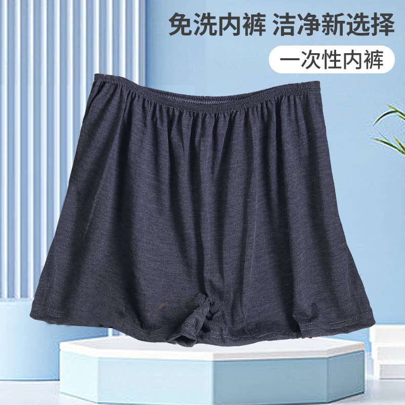Disposable Cotton Plus Size Boxer Shorts Business Trip Bath Foot Massage Beauty Care Individually Packed Thickened Boxer Briefs