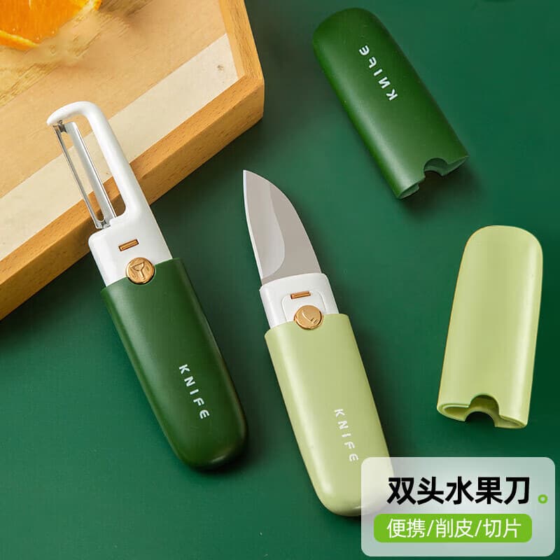 Fruit Knife for Dormitory Use Student Peeling Knife Peeler Household Portable Multi-functional 2-in-1 Tool