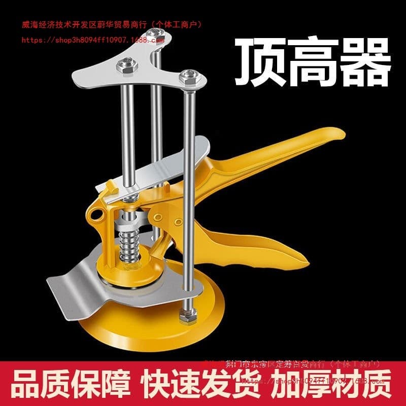 Manual Tile Elevator for Height Adjustment and Rapid Leveling in Wall Tile Applications