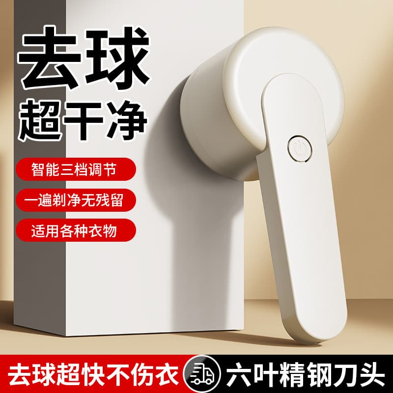 Cross-border Lint Shaver Home Digital Screen Fuzz Remover, Charging Sweater Pilling Remover 2-in-1