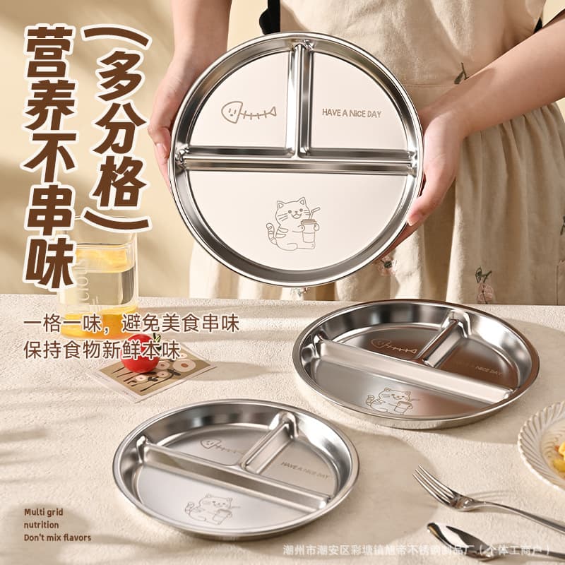 Soda Cat 211 fat-reduced dinner plate, children's dinner plate, 304 stainless steel breakfast plate, household baby tableware, divided plate