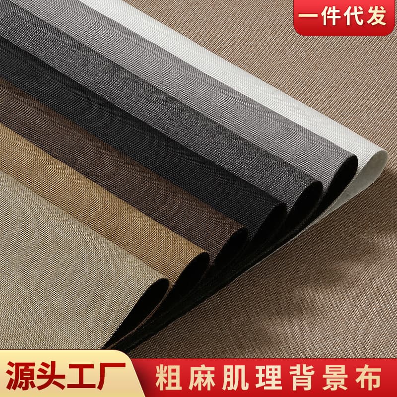Burlap texture photography background cloth traditional linen texture advanced wabi-sabi style minimalist still life product photography background