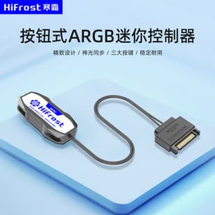 ARGB Controller 5V 3-Pin to SATA Power 3-Pin Mini ARGB Fan Hub Sync Color Controller