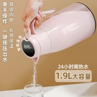 Teapot Dormitory Hot Water Bottle Home Kettle Insulated Thermos Large Capacity Vacuum Flask with Glass Liner