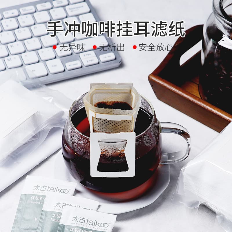 Jiede drip bag coffee filter bags, thickened coffee filter cloth, unprinted filter bags, coffee powder filter bags