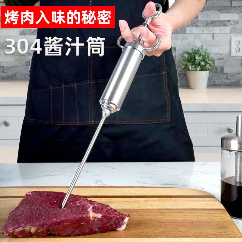 Stainless steel turkey needle steak seasoning syringe sauce syringe cross-border Amazon red wine dispenser
