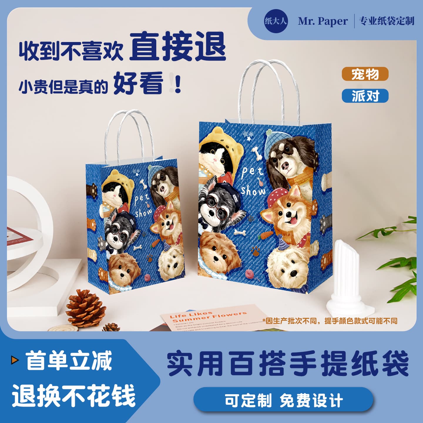 Custom kraft paper bag with logo printing, suitable for takeout, milk tea, bakery, gift packaging, wholesale