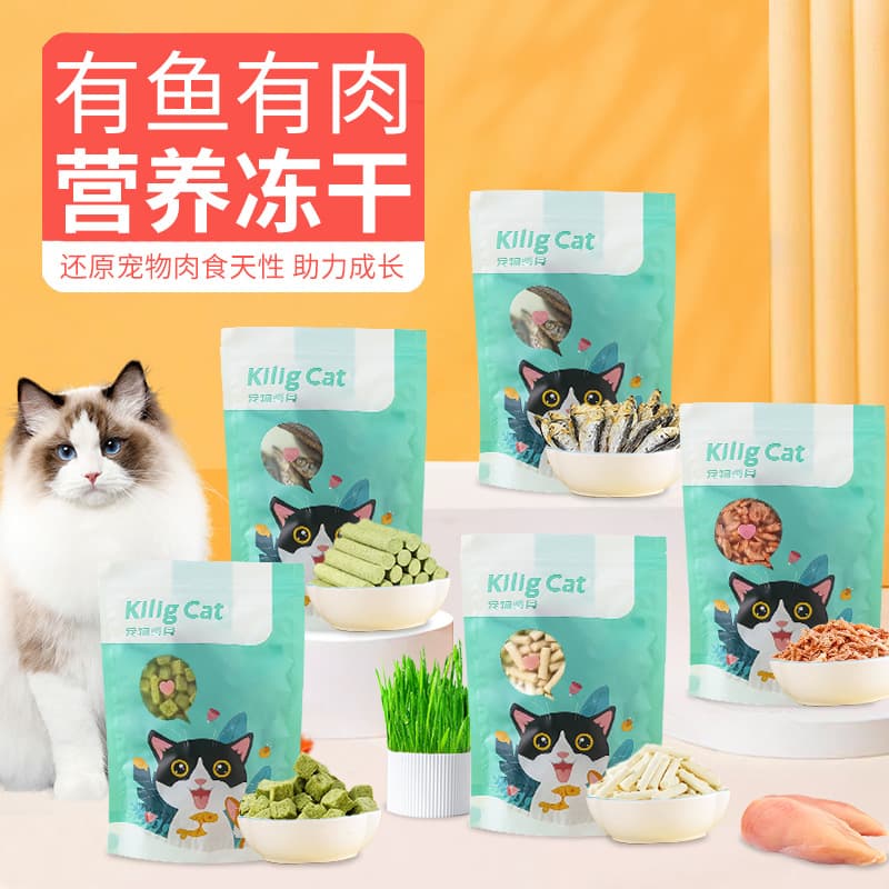 Kiligcat Freeze-Dried Spring Fish Cat Snacks, Dried Fish, Dog Snacks, Kitten Supplementary Nutrition, Cat Grass Wholesale