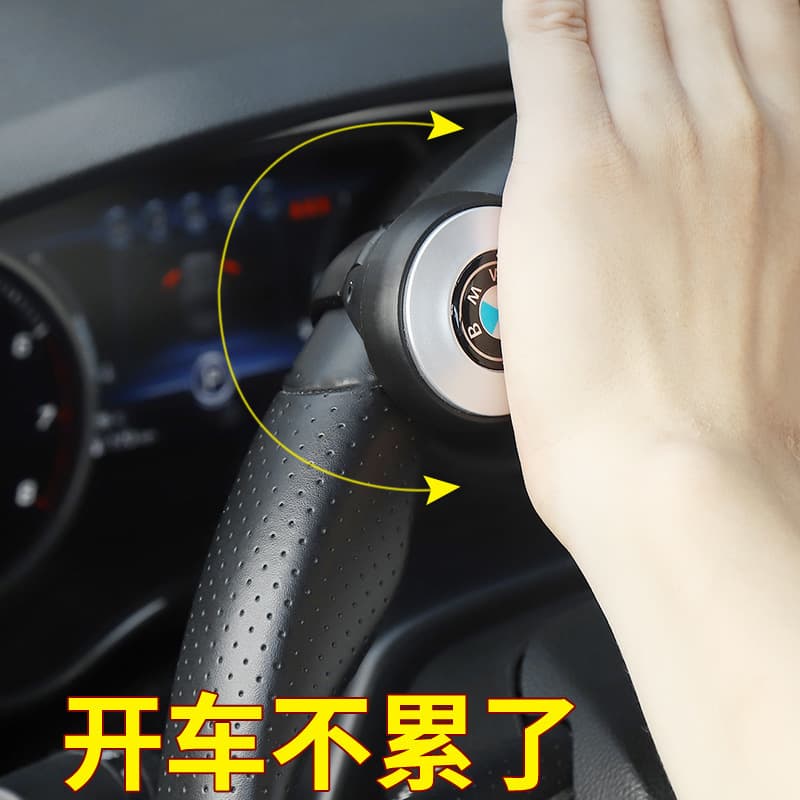 Car Steering Wheel Power Ball with Bearing, Truck Handle Steering Wheel Assist Device, Effort-Saving Knob