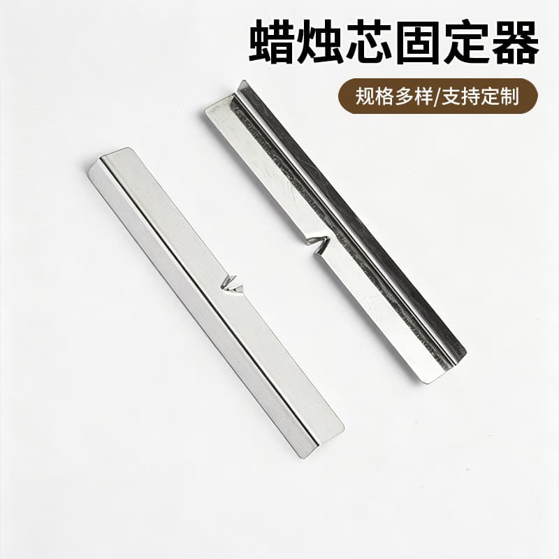 【Weike】Candle Wick Holder Cross-Border Supply Wholesale Wick Holder DIY Candle Making Materials