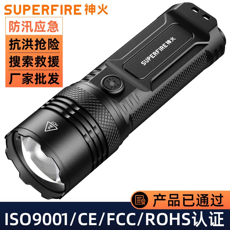 Shenhuo flashlight, strong light, long range, high power, 2026 new zoom flashlight, outdoor flood prevention emergency light
