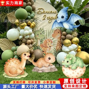 2026 Original New Amazon Large Plastic Standing Sign Birthday Party Environment Decoration Photo Prop