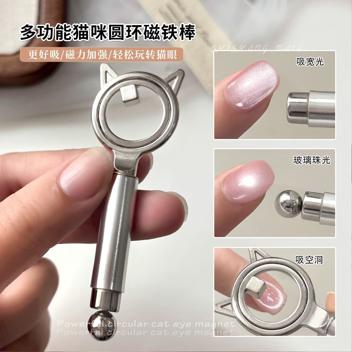 Nail Art Cat Magnet Ring Magnet Powerful Ring Magnetic Hole Cat Eye Black Hole Cat Eye Auxiliary Tool French
