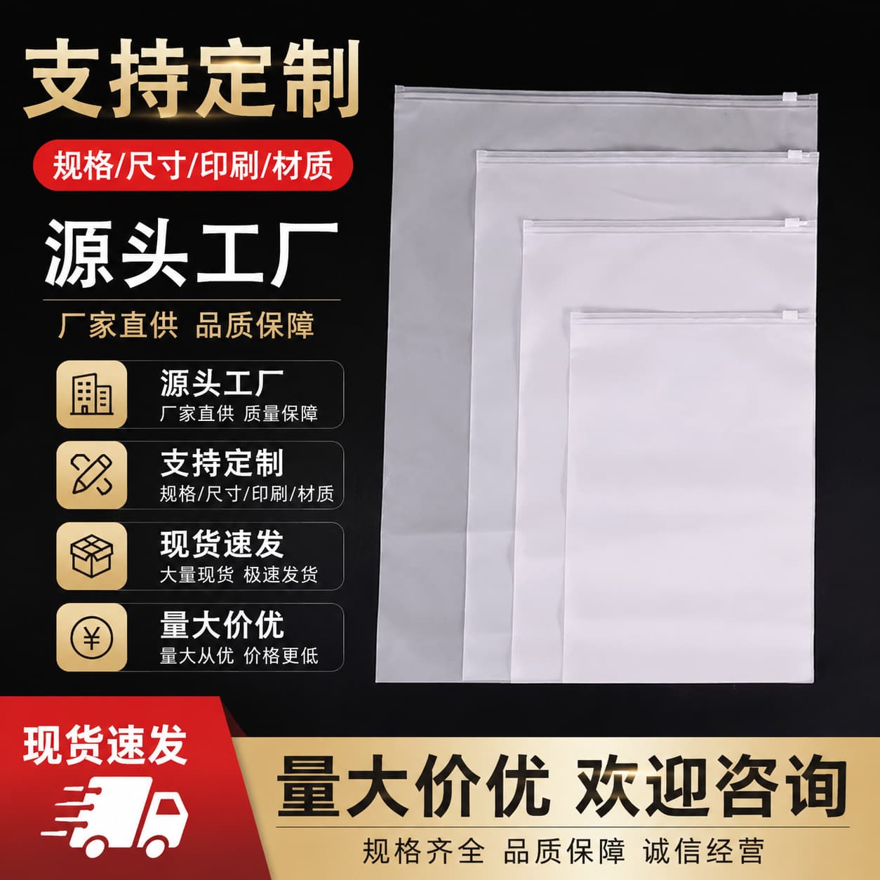 Frosted Zipper Bag Underwear Sorting Bag Plastic Self-Sealing Bag Socks Clothes Storage Bag Transparent Clothing Packaging Bag