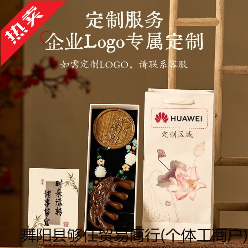 Chinese-style birthday gift for foreigners, Teacher's Day gift for teachers, practical thank-you gift, graduation souvenir