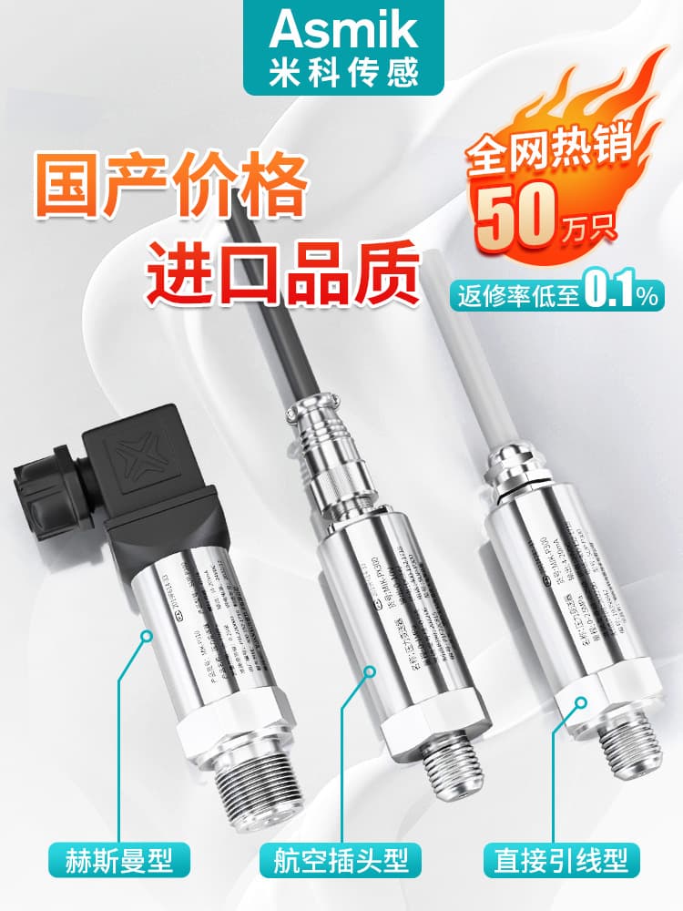 Diffused Silicon Pressure Transmitter with Digital Display, High Precision Water/Vacuum/Negative/Air/Hydraulic/Oil Pressure Sensor
