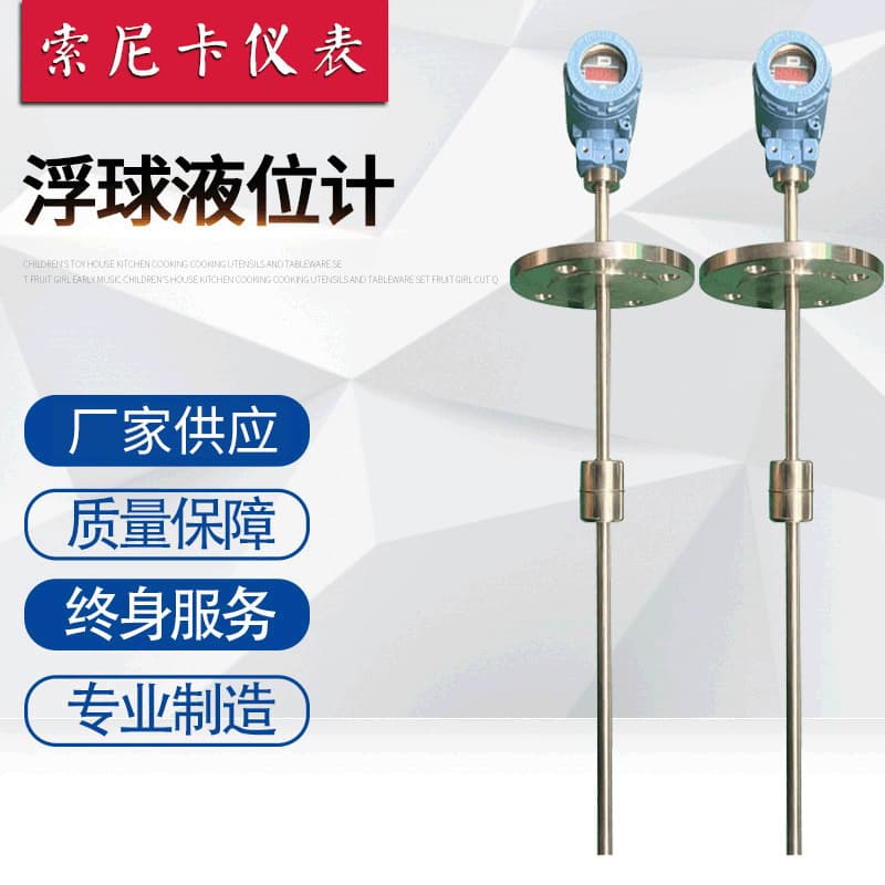 Float level gauge, float level controller, float level transmitter, linkage float level switch