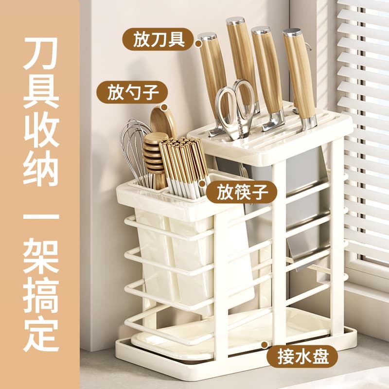 Multifunctional Countertop Knife Stand with Integrated Chopstick Basket and Drying Feature for Home Kitchen Use