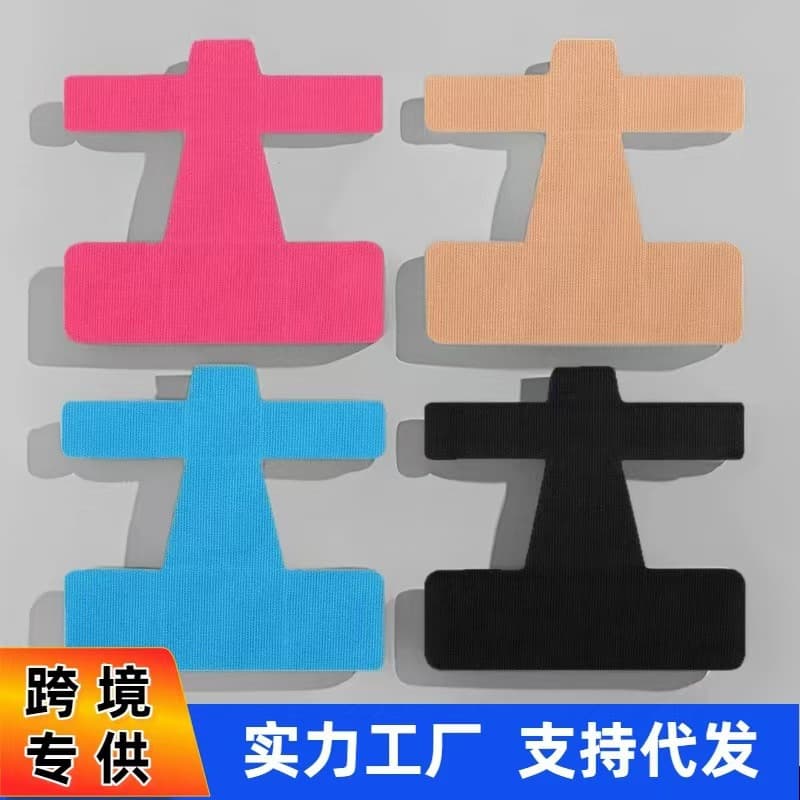 Elastic toe protection patch, pre-slit running anti-wear muscle inner effect patch, big toe valgus fixed sports bandage tape