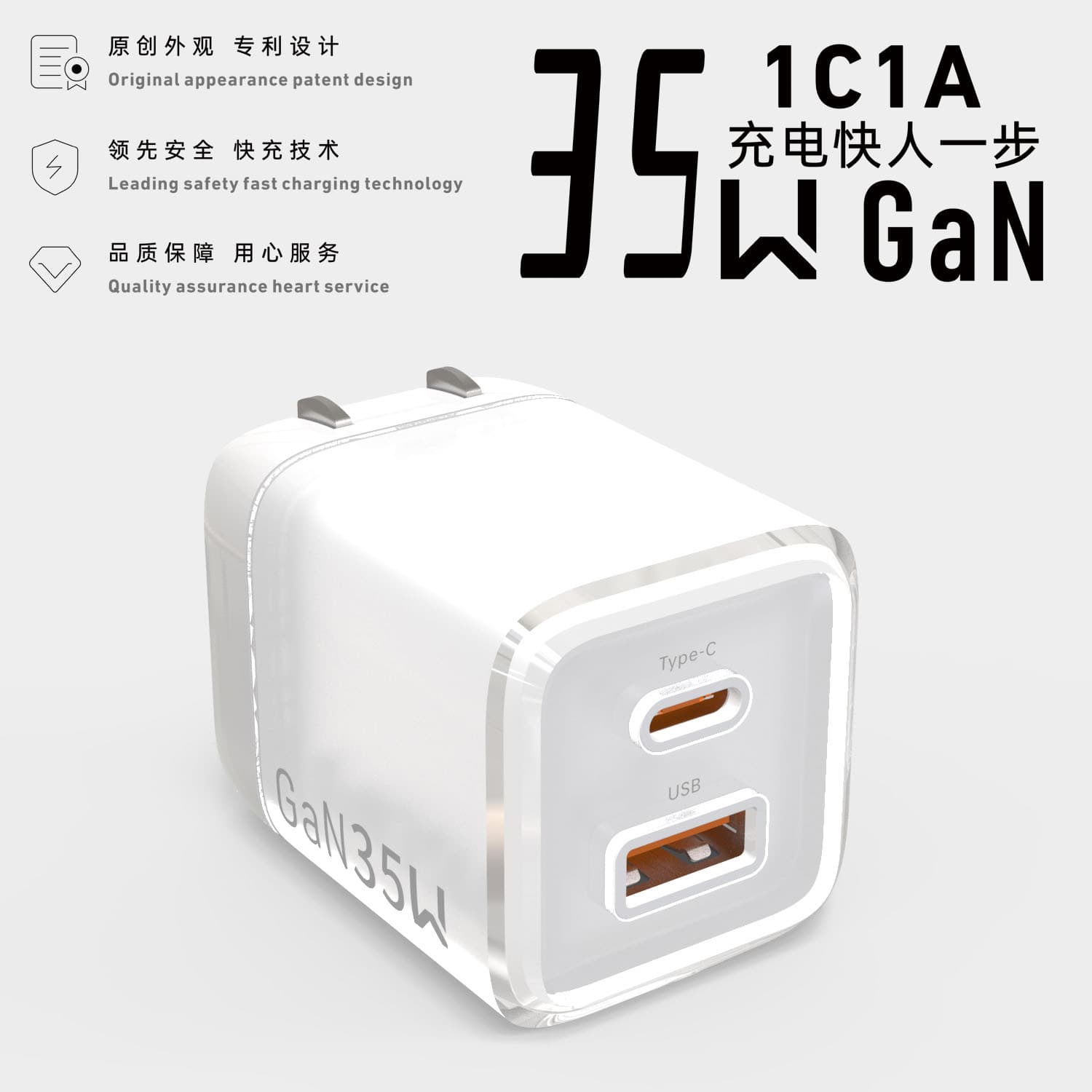 30W 35W Charger 1C1A Charging Head 2-Port Charger Transparent Charger TYPE-C Power Supply
