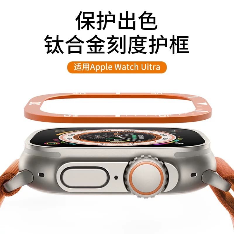 Compatible with Apple Watch Ultra 3 Digital Scale Protective Case and Film iWatch 49mm Protection Frame