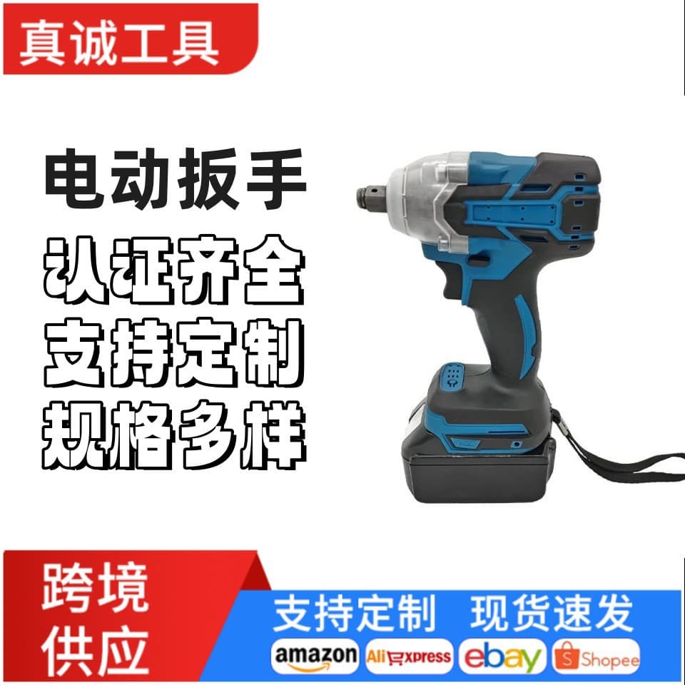 Brushless Electric Wrench Lithium Battery Charging Wrench Impact Car Tire Repair Hand Scaffolder Woodworking Socket Air Gun