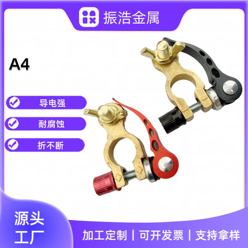 Copper wrench battery clamp copper battery pile head battery head battery clamp battery terminal multi-directional terminal power supply